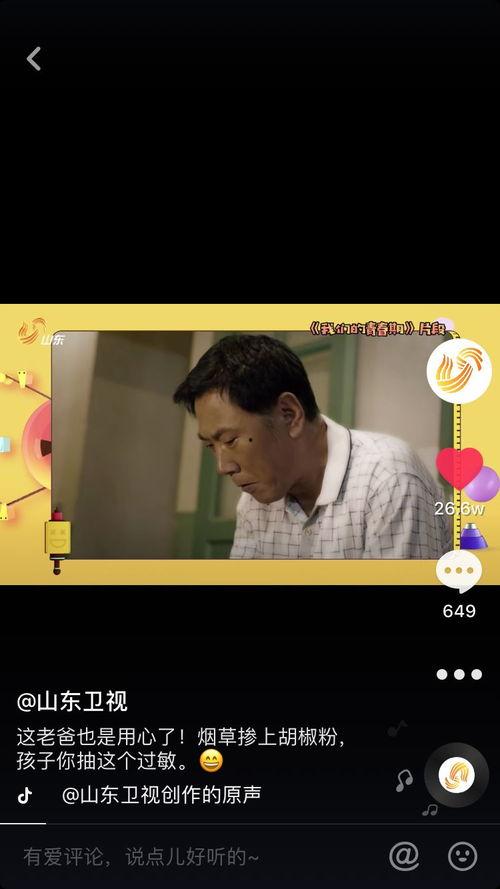 匿名爆料吴磊视频播放,真相究竟如何? 第1张 匿名爆料吴磊视频播放,真相究竟如何? 第1张