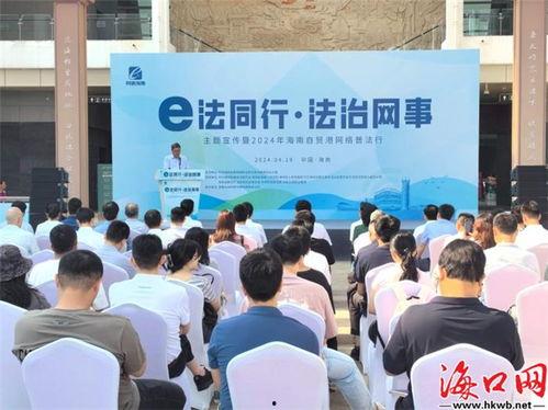 法治空间在线观看,在线观看，探索法治魅力之旅  第3张