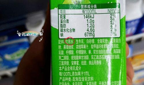 饮料配料爆料方法视频讲解,跟随视频学习如何识别和爆料