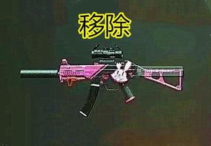 8把特效枪爆料视频,震撼爆料视频大揭秘 第3张 8把特效枪爆料视频,震撼爆料视频大揭秘 第3张