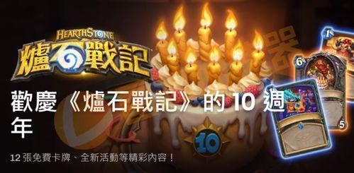 十周年最新爆料新闻内容,揭秘XX品牌十周年庆典暨最新爆料大揭秘  第2张