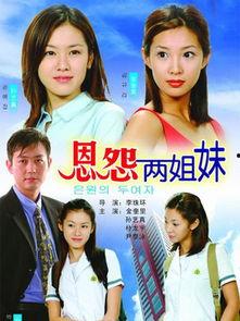 爆料官方两姐妹视频大全,欢乐瞬间，温馨回忆  第2张