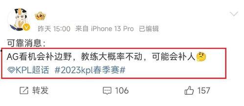 最新爆料的新瓜,新瓜爆料,娱乐圈惊天大事件再掀波澜! 第2张 最新爆料的新瓜,新瓜爆料,娱乐圈惊天大事件再掀波澜! 第2张
