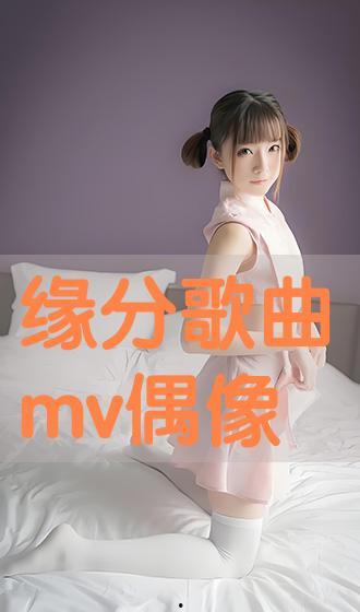 缘分 在线观看,在线邂逅,谱写命运奇缘 第3张 缘分 在线观看,在线邂逅,谱写命运奇缘 第3张