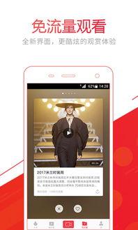 爆料生活视频下载安装最新,最新爆料生活视频下载安装全攻略  第3张