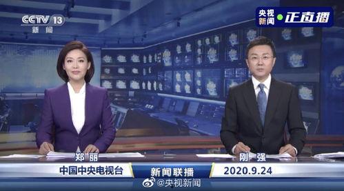 老陈最新爆料消息新闻联播,揭秘新闻联播背后故事