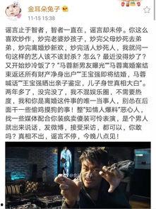 西安欣桥爆料案件真相视频,揭开背后惊人内幕 第1张 西安欣桥爆料案件真相视频,揭开背后惊人内幕 第1张