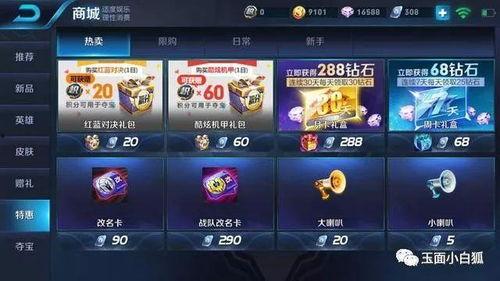 心动7最新爆料,明星恋情大揭秘，甜蜜瞬间曝光！  第3张