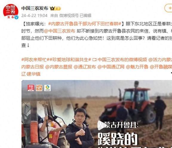 新野县新闻爆料事件视频,视频揭露惊人真相 第1张 新野县新闻爆料事件视频,视频揭露惊人真相 第1张