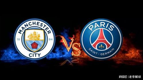 足球今日赛前爆料视频,赛前爆料视频深度解析  第2张