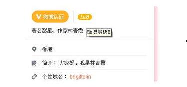 娱乐八卦独家爆料微博号,“独家揭秘!娱乐八卦微博号幕后故事大曝光” 第2张 娱乐八卦独家爆料微博号,“独家揭秘!娱乐八卦微博号幕后故事大曝光” 第2张