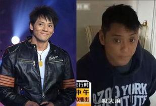 最新爆料明星吸毒  第1张