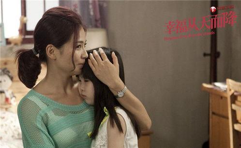 电视剧幸福从天而降全集在线观看,浪漫爱情喜剧，甜蜜生活全景展现  第3张